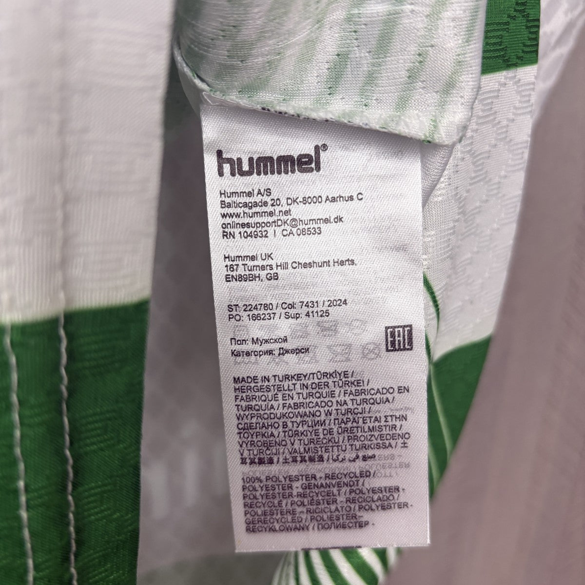 Real Betis Balompié Home Jersey 2026/27 – Fan Version