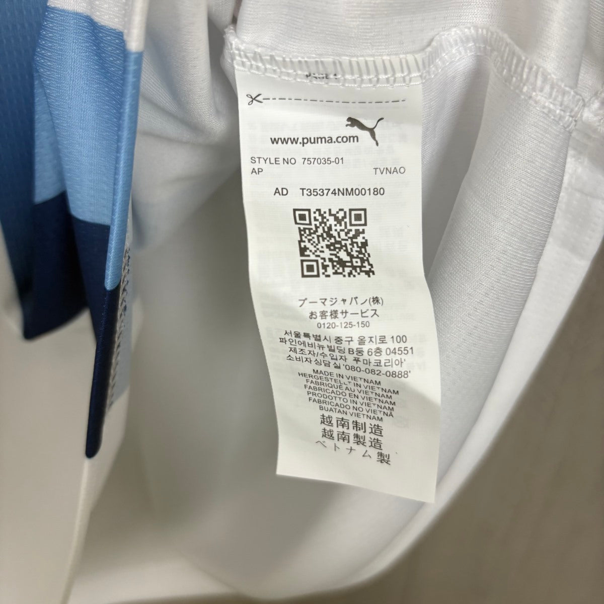 Manchester City FC Third Jersey 2026/27 – Fan Version