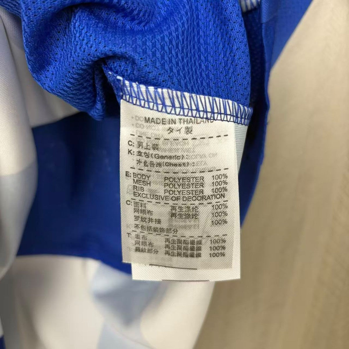 Deportivo La Coruña Home Jersey 2026/27 – Fan Version