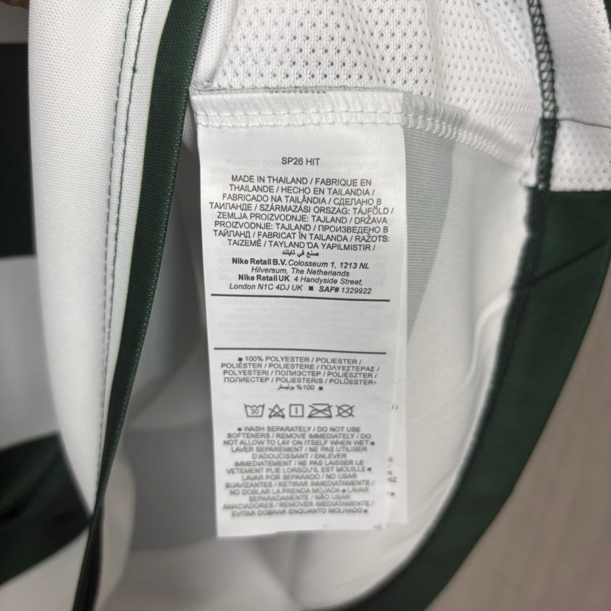 Sporting Clube de Portugal Home Jersey 2026/27 – Fan Version