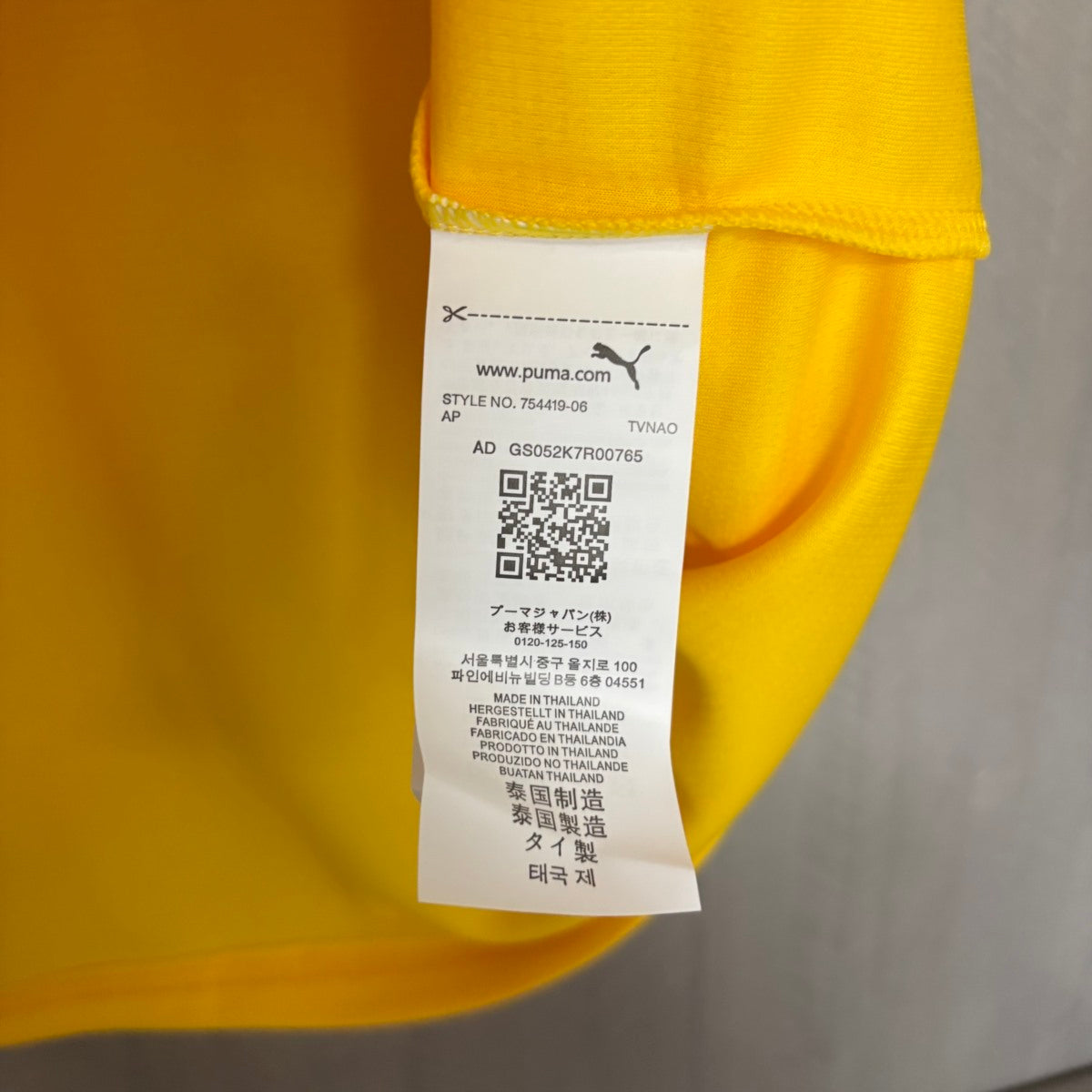 Borussia Dortmund Home Jersey 2026/27 – Fan Version