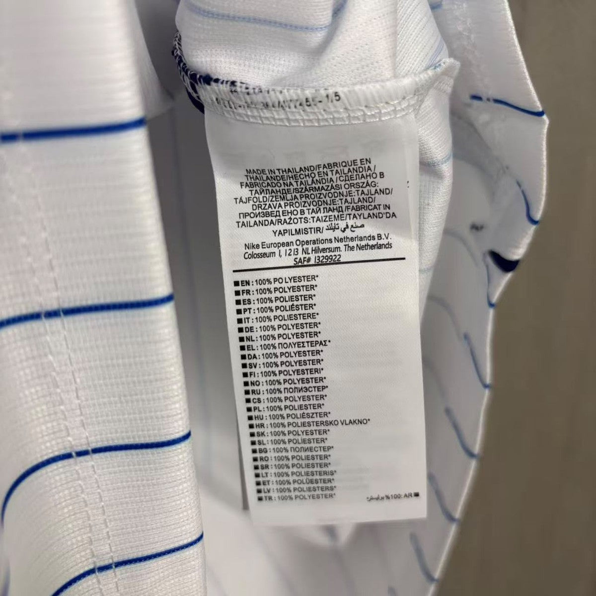 FC Internazionale Milano Away Jersey 2026/27 – Fan Version