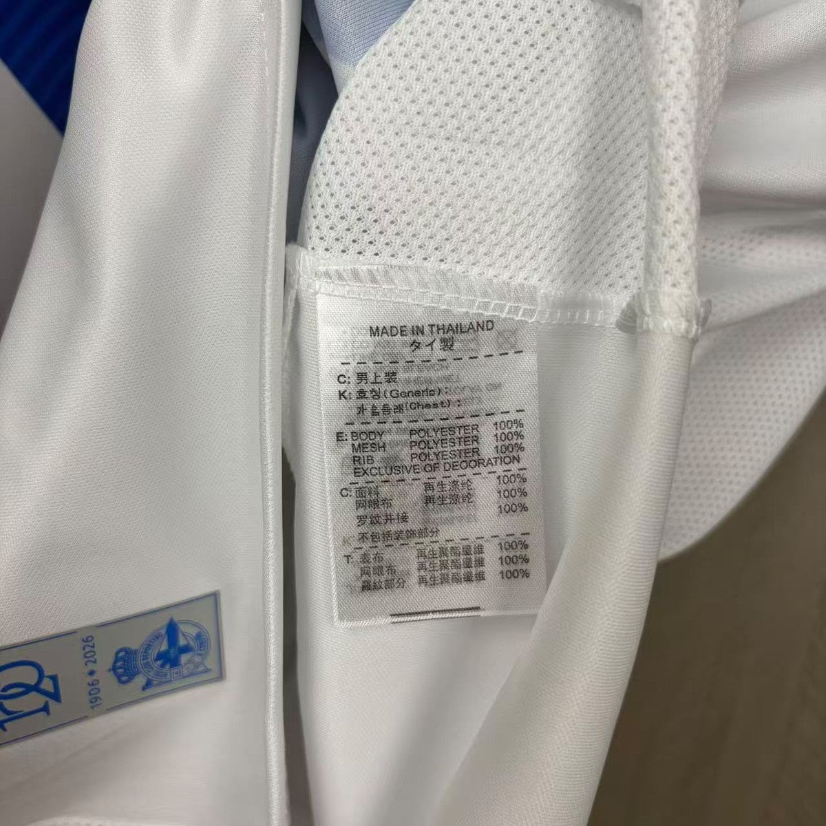 Deportivo La Coruña Third Jersey 2026/27 – Fan Version