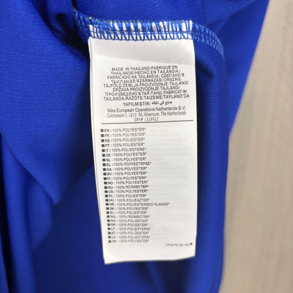 Chelsea FC Home Jersey 2026/27 – Fan Version