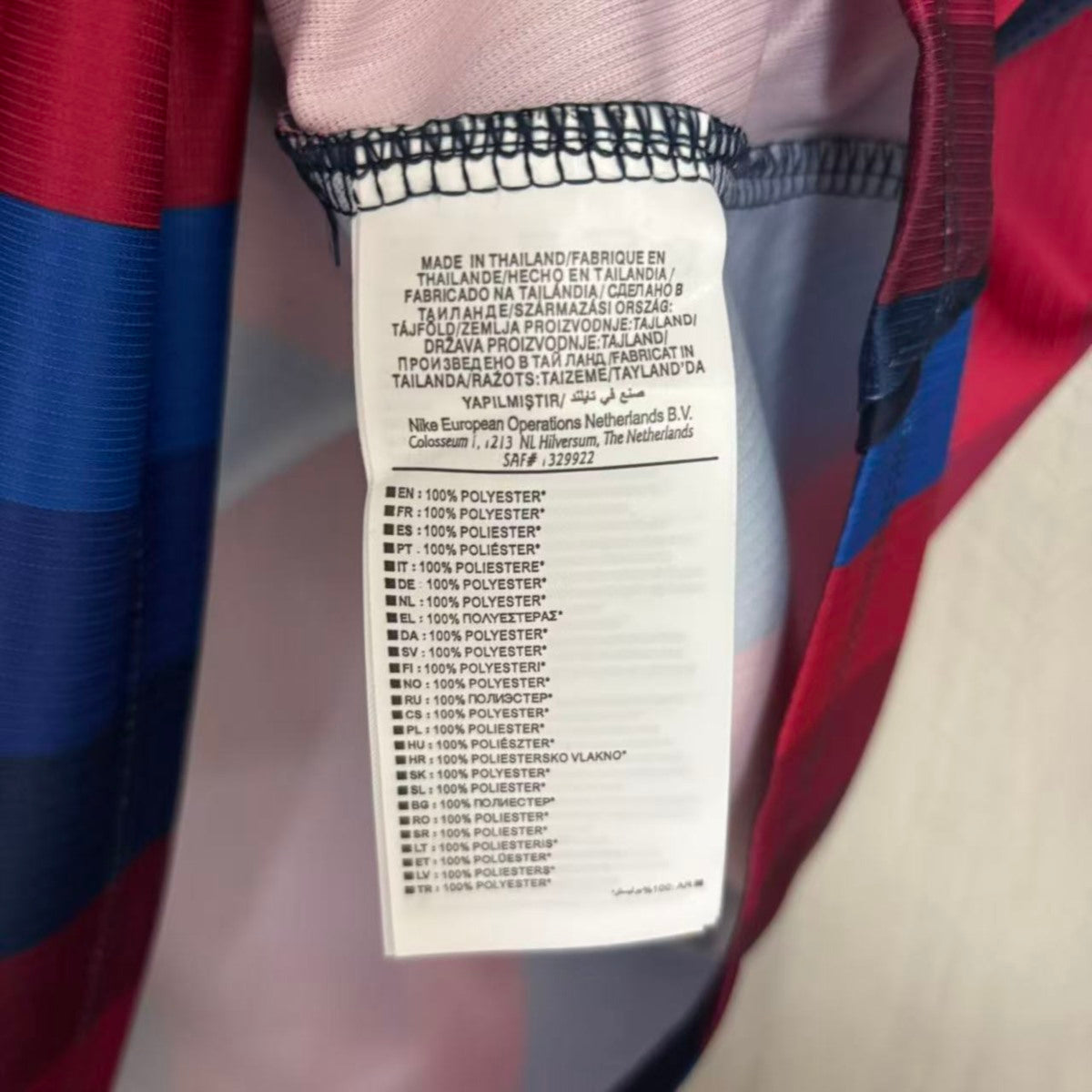 FC Barcelona Home Jersey 2026/27 – Fan Version